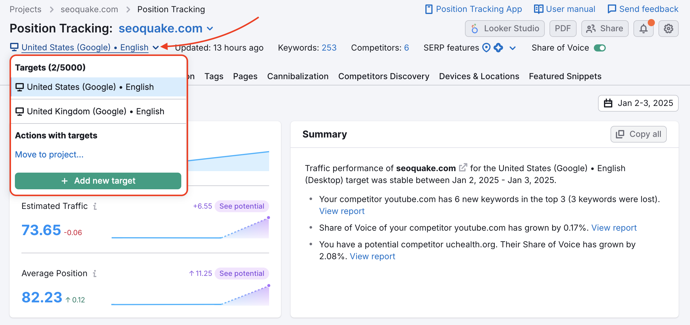 Position Tracking tool open with an arrow pointing to a drop-down menu displaying the current targets within the project.